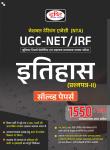 Drishti UGC NET JRF History Solved Paper Latest Edition